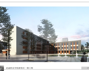 3號(hào)、4號(hào)公共教學(xué)樓效果圖