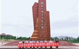 踐行現(xiàn)代學(xué)徒制、提升學(xué)生崗位及技能 --經(jīng)濟(jì)管理系學(xué)生企業(yè)跟崗實習(xí)圓滿完成