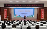 學(xué)校舉辦“穿越時(shí)空，邂逅武威”歷史文化講座