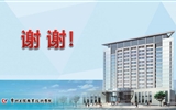 建立規(guī)范高效內(nèi)控體系，營造和諧透明發(fā)展環(huán)境