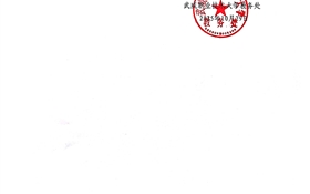 關(guān)于2025-2026學(xué)年第一學(xué)期高職專(zhuān)科各專(zhuān)業(yè)公共選修課在線學(xué)習(xí)的通知