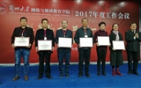 我院榮獲蘭州大學(xué)2017年度“優(yōu)秀教學(xué)站點(diǎn)”、“優(yōu)秀學(xué)習(xí)中心”
