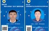 放假不放松，寒假持續(xù)開展“暖心行動”促就業(yè)指導(dǎo)活動