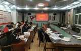 建筑工程系黨總支舉行“不忘初心、牢記使命”主題教育讀書班第四次交流研討會暨結(jié)業(yè)式