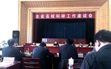 甘肅省高?？蒲泄ぷ鲿?huì)議在蘭順利舉行