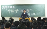 汽車工程系舉辦“中國夢，我的夢”主題演講比賽
