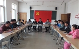 汽車工程系黨總支召開(kāi)“學(xué)習(xí)黨章、執(zhí)行黨章”動(dòng)員會(huì)議