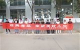 汽車工程系舉行“珍愛(ài)生命、拒絕毒品”主題教育活動(dòng)