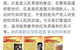 汽車工程系團(tuán)總支“勿忘國(guó)恥、展望未來(lái)”系列活動(dòng)之新媒體宣傳