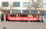 汽車(chē)工程系開(kāi)展“結(jié)對(duì)共建黨建、助力脫貧”主題黨日活動(dòng)