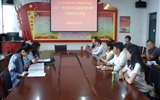 人文藝術(shù)教育系黨總支召開“整改落實(shí)巡視反饋問(wèn)題”專題組織生活會(huì)