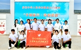 “鄉(xiāng)村振興 青春建功”志愿服務(wù)活動(dòng)走進(jìn)民勤縣蔡旗鎮(zhèn)、天?？h松山鎮(zhèn)