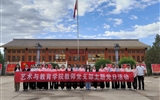 藝術(shù)與教育學(xué)院教師黨支部赴八步沙開展“傳承治沙精神 筑牢育人初心”主題黨日活動(dòng)
