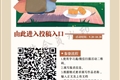 甘肅省第六屆移動(dòng)圖書館讓愛(ài)與相思傳遞千里