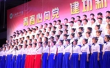 護理系“青春心向黨、建功新時代” 大合唱比賽