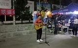 迎國慶，慶中秋聯(lián)誼會