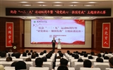 學(xué)院舉辦紀(jì)念“一二·九”運(yùn)動(dòng)86周年暨“請(qǐng)黨放心，強(qiáng)國(guó)有我”主題演講比賽