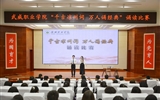 學(xué)?！扒Ч艣鲋菰~ 萬(wàn)人誦經(jīng)典”誦讀比賽圓滿落幕