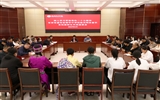 學(xué)校召開各民族師生代表座談會(huì)