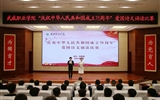 學(xué)?！凹o(jì)念‘五四’運(yùn)動(dòng)105周年暨慶祝新中國(guó)成立75周年”愛(ài)國(guó)詩(shī)文誦讀比賽 圓滿(mǎn)落幕