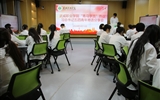 學(xué)?！扒囫R工程”學(xué)員熱議習(xí)近平總書記五四青年節(jié)對(duì)全國(guó)廣大青年寄語--爭(zhēng)做有理想、敢擔(dān)當(dāng)、能吃苦、肯奮斗的新時(shí)代好青年