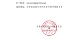 關(guān)于2025年甘肅省青年五四獎(jiǎng)?wù)?、甘肅省兩紅兩優(yōu)擬推薦對(duì)象的公示