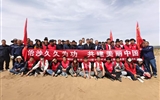 植樹添新綠，青春筑底色我校學(xué)生參加“世界地球日”植樹活動暨2025年“青年紅色筑夢之旅”實(shí)踐活動