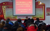 學(xué)院黨委副書(shū)記趙明到人文藝術(shù)教育系、馬克思主義學(xué)院講黨課