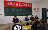 現代農業(yè)技術系召開“學習總書記講話 做合格共青團員”教育實踐動員大會