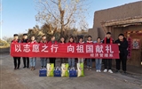 經(jīng)濟(jì)管理系開(kāi)展以“志愿之行·向祖國(guó)獻(xiàn)禮”主題志愿服務(wù)活動(dòng)