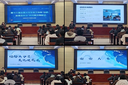 I(y)g(sh)W(xu)ɹekʮȫ(gu)W(xu)̄(w)(chung)(chung)⼰(chung)I(y)(zhn)ِ(dng)T(hu)