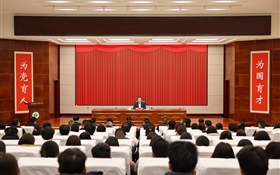 王國斌在武威職業(yè)技術(shù)大學(xué)宣講黨的二十屆四中全會(huì)精神