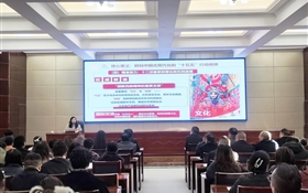 武威市經(jīng)濟發(fā)展投資（集團）有限公司 黨的二十屆四中全會精神專題輔導培訓在武威職業(yè)技術大學舉行