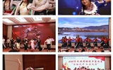 護理學院舉行2025年民族團結進步宣傳月“石榴花開，和美隴原”文藝匯演
