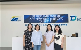 藥學(xué)院開展訪企拓崗促就業(yè)及行業(yè)、產(chǎn)業(yè)發(fā)展調(diào)研活動