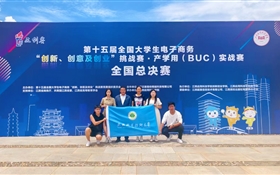喜報｜武威職業(yè)技術(shù)大學(xué)在第十五屆全國大學(xué)生電子商務(wù)“創(chuàng)新、創(chuàng)意及創(chuàng)業(yè)”挑戰(zhàn)賽中斬獲國獎4項