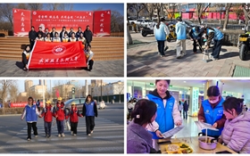 校團(tuán)委組織開展3·5學(xué)雷鋒紀(jì)念日主題志愿服務(wù)活動(dòng)