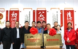 武威職業(yè)學(xué)院教師實踐基地、中科低碳新能源技術(shù)學(xué)院實訓(xùn)基地揭牌儀式在中科院上海應(yīng)用物理研究所武威園區(qū)舉行